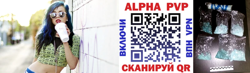 А ПВП крисы CK  Луга 