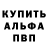 Amphetamine Розовый Anton Selyanichev