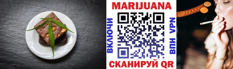 Печенье с ТГК марихуана  закладки  Луга 