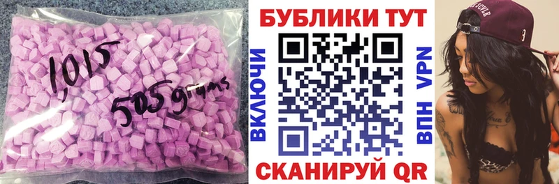 Экстази 99%  мега зеркало  Луга  купить наркотики сайты 