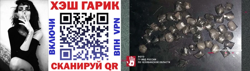 ГАШ Ice-O-Lator Луга