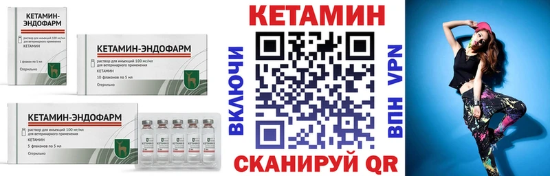 omg ссылки  купить наркотик  Луга  КЕТАМИН VHQ 