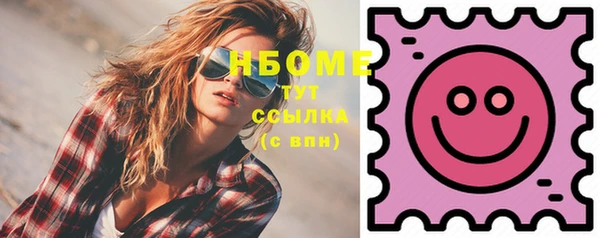 Альфа ПВП Абинск