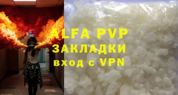 спайс Абаза