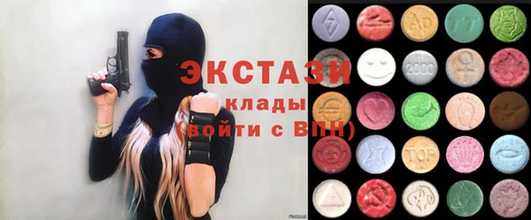 спайс Абаза