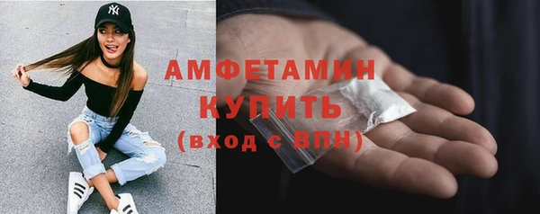 спайс Абаза