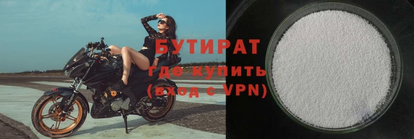 спайс Абаза