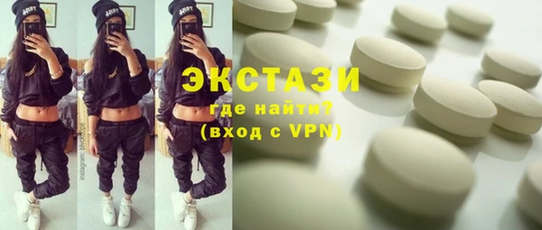 марки nbome Ельня