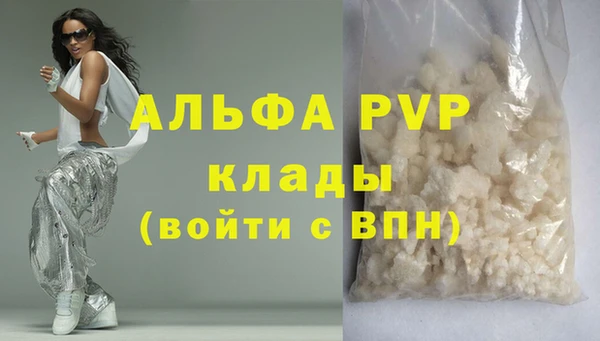 Альфа ПВП Абинск
