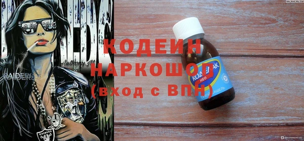спайс Абаза