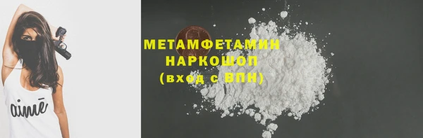 дживик Абдулино