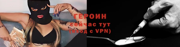 меф Осташков