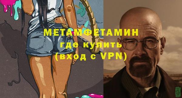 спайс Абаза