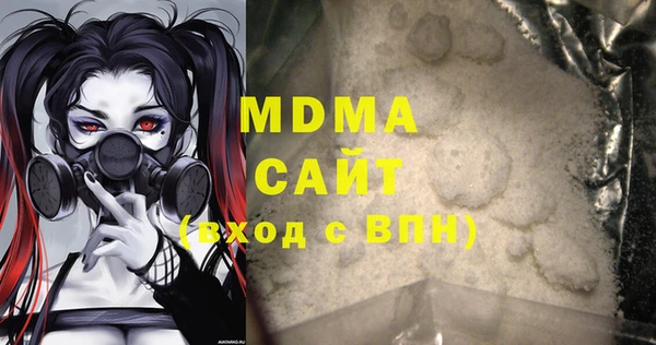 спайс Абаза