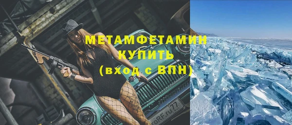 Альфа ПВП Абинск