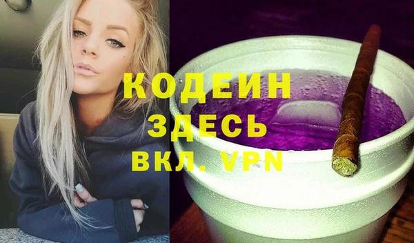 Альфа ПВП Абинск