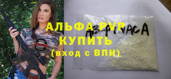 гашик Володарск