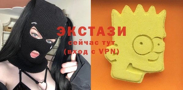 спайс Абаза