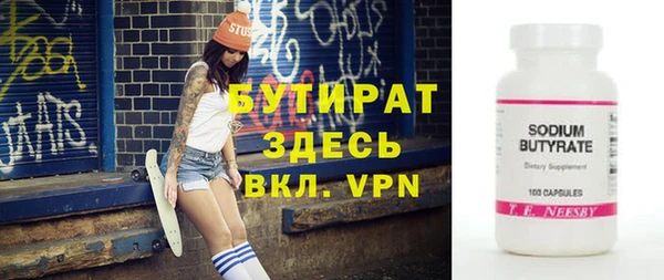 Альфа ПВП Абинск