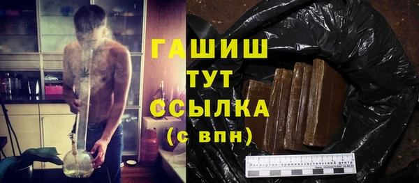 спайс Абаза