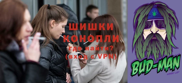 спайс Абаза
