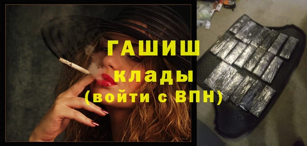 Альфа ПВП Абинск