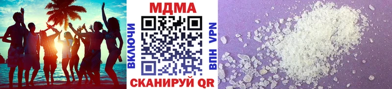 MDMA молли  наркотики  Луга 