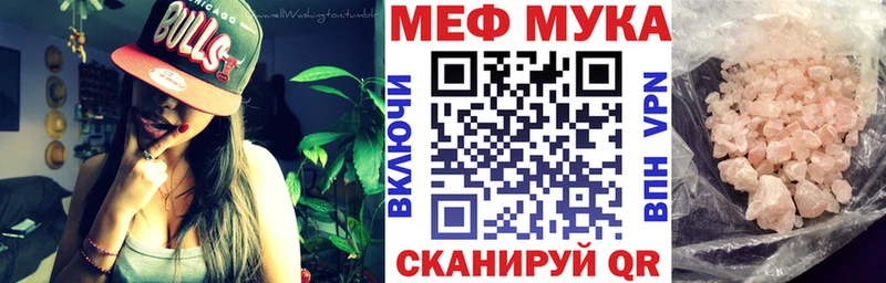 Меф кристаллы  где купить наркоту  Луга 