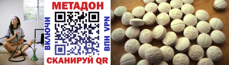 купить закладку Луга ОМГ ОМГ как войти МЕТАДОН белоснежный