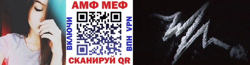 МЕТАМФЕТАМИН Декстрометамфетамин 99.9%  сайты даркнета наркотические препараты  Луга  купить закладку 