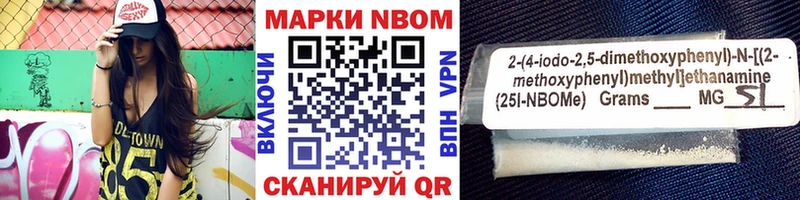 Марки N-bome 1,5мг  где продают   Луга 