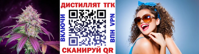 хочу Луга Дистиллят ТГК концентрат